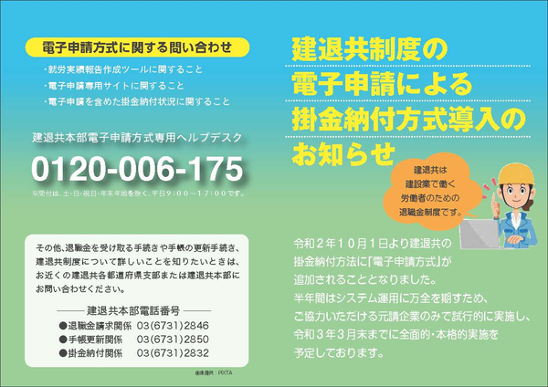 �J���җp���[�t���b�g1