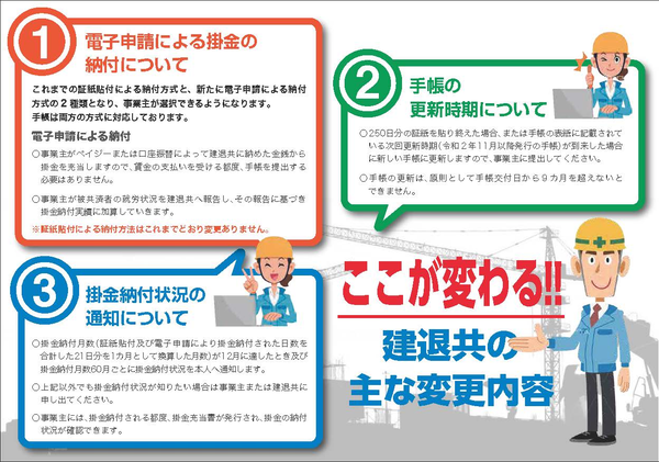 �J���җp���[�t���b�g2