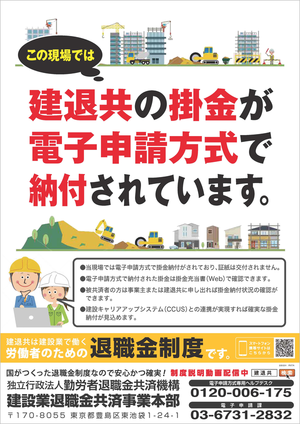 �d�q�\���|�X�^�[