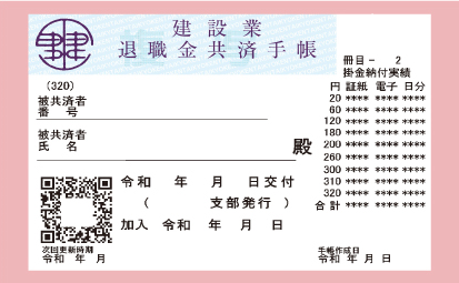 2���ڈȍ~�̋��ώ蒠