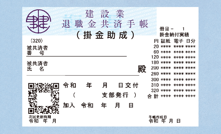 ���݋ƑސE�����ώ蒠