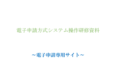 �d�q�\�������V�X�e�����쌤�C