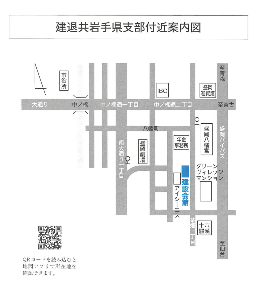 ���ދ���茧�x���@���ݒn�ē��}