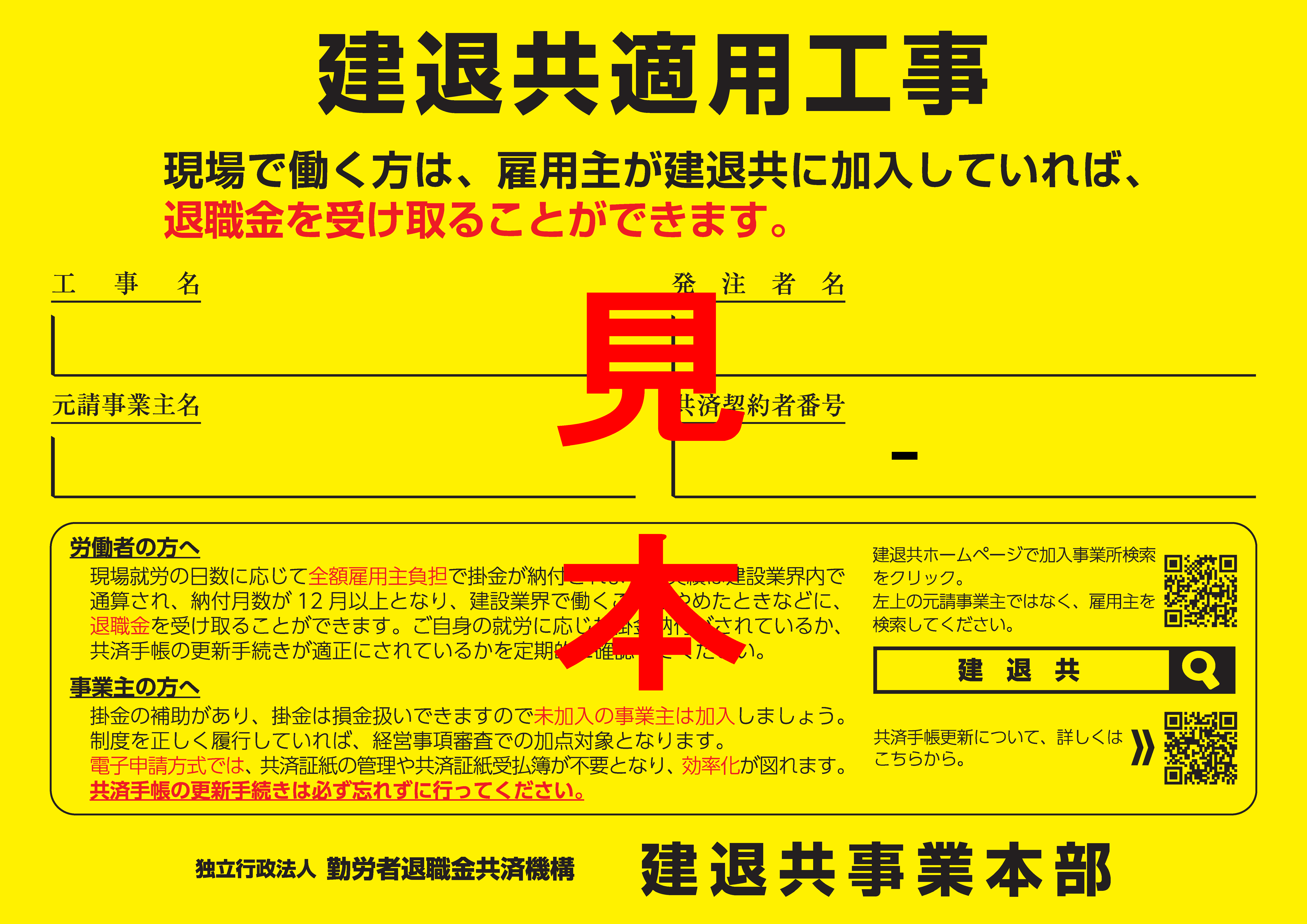 ���ދ��K�p�H��